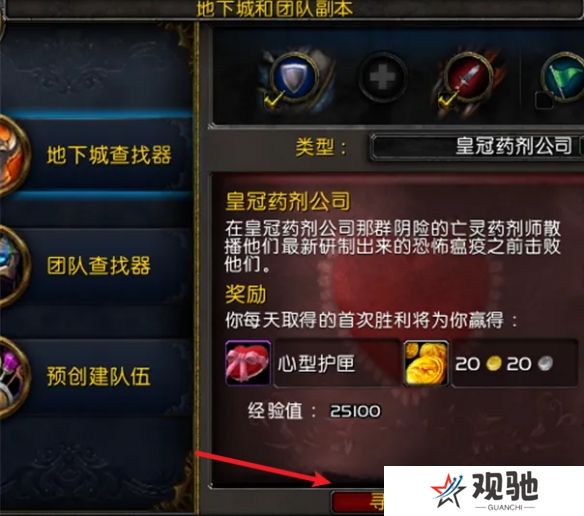 游侠网4