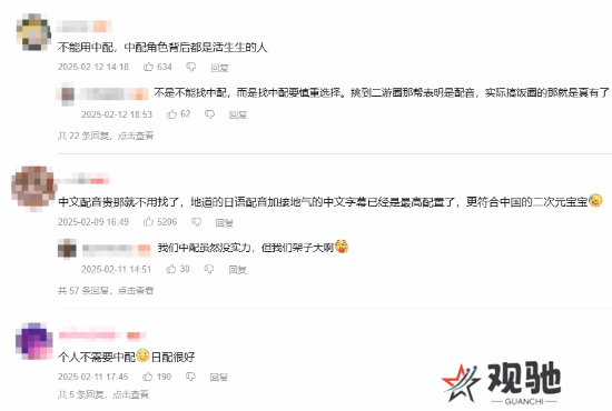 《米塔》中文配音引热议，玩家：质量or后续内容？宣传图2
