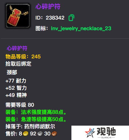 游侠网6