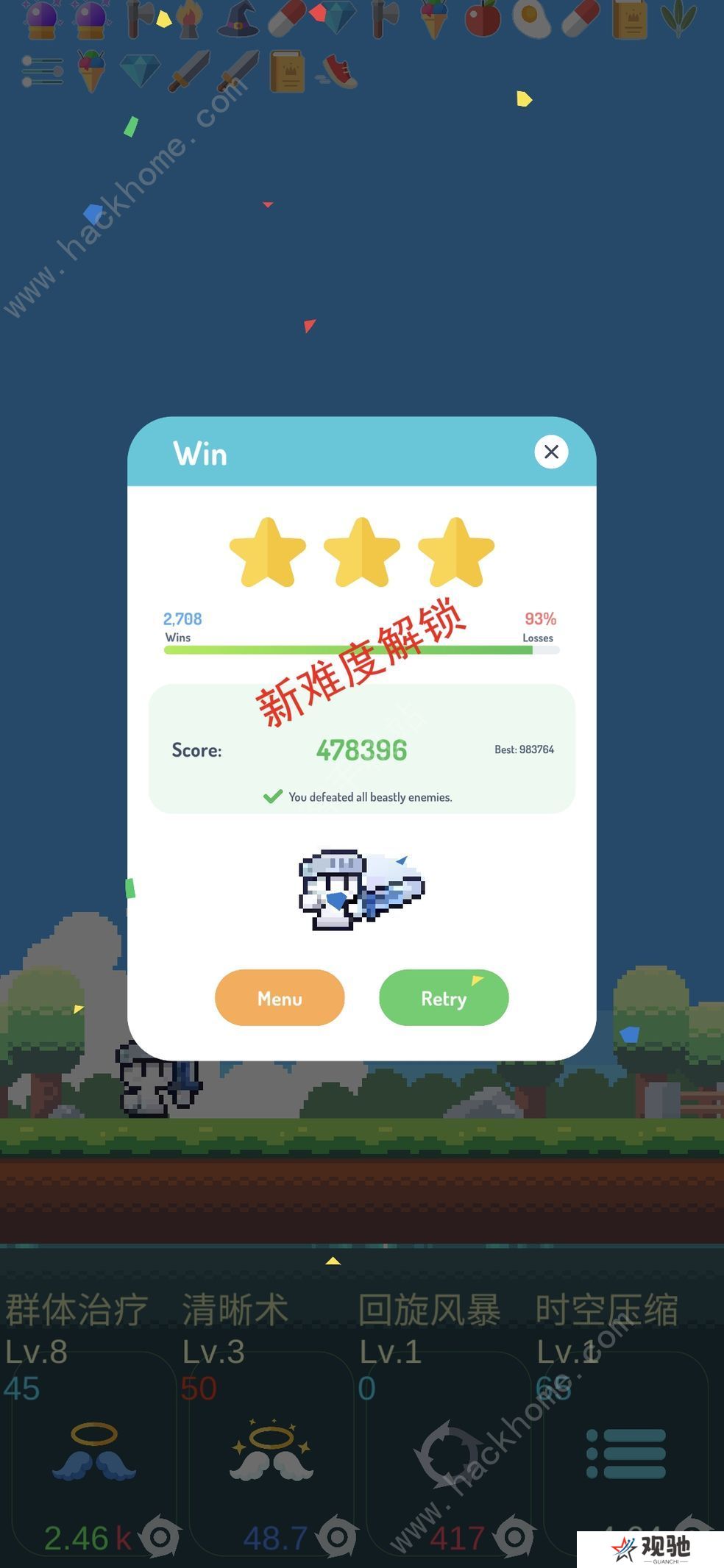 冒险者的rogue之旅攻略大全 新手少走弯路技巧总汇图片2