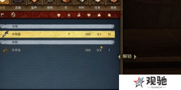 游侠网5