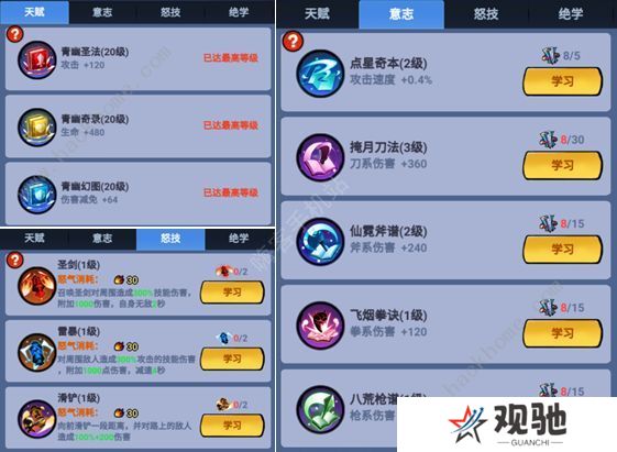 火柴人归来攻略大全 新手少走弯路技巧总汇图片2