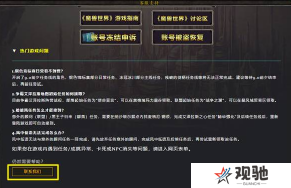 游侠网5