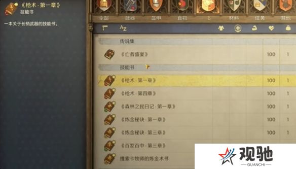 游侠网12