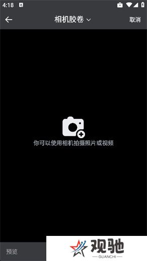 mp3音频转换器
