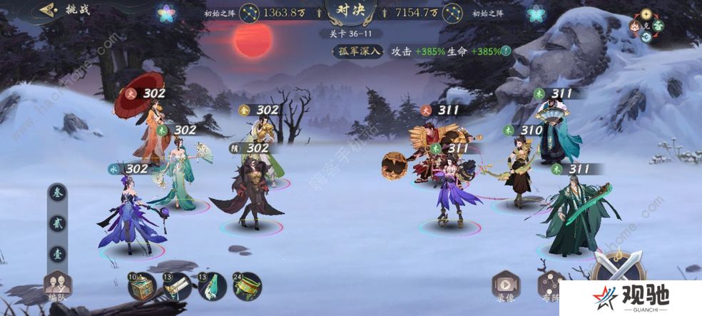 武林闲侠攻略大全 新手少走弯路技巧总汇图片1
