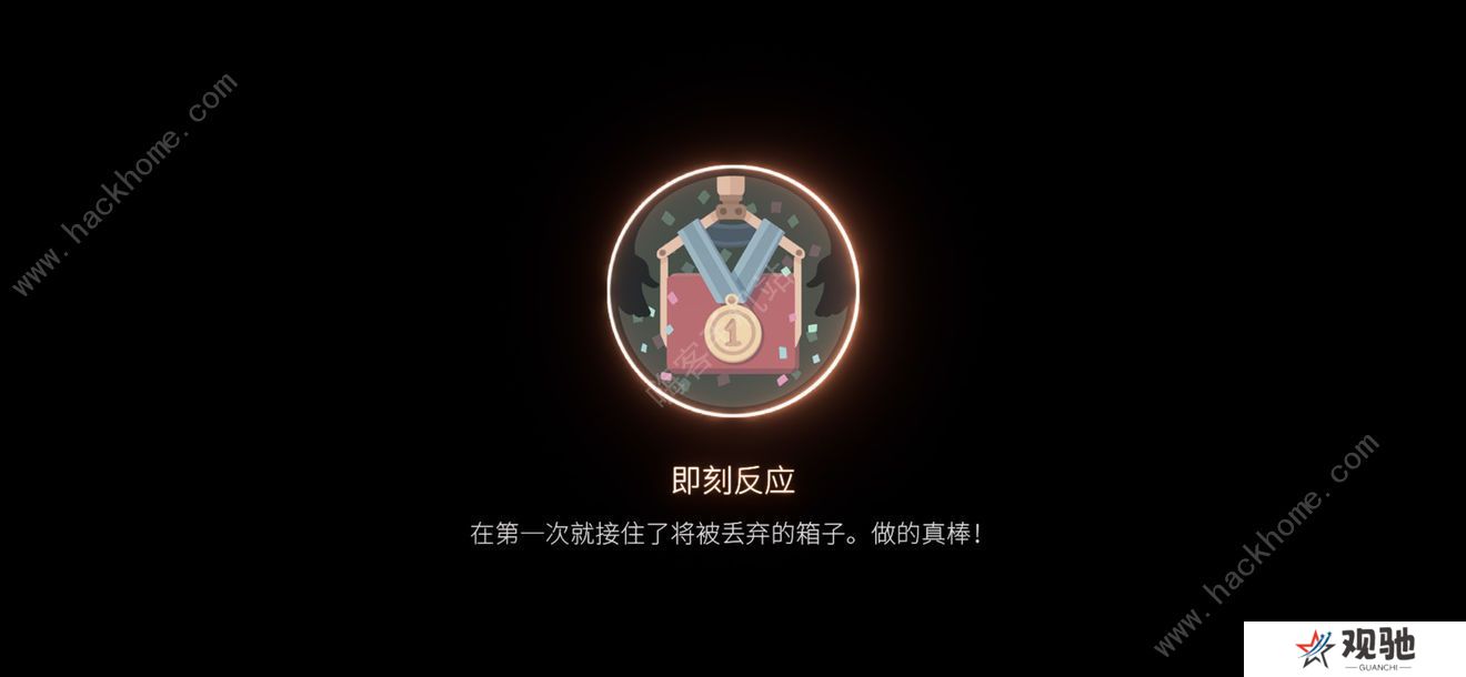 笼中窥梦攻略大全2021 全成就及隐藏结局达成总汇图片2