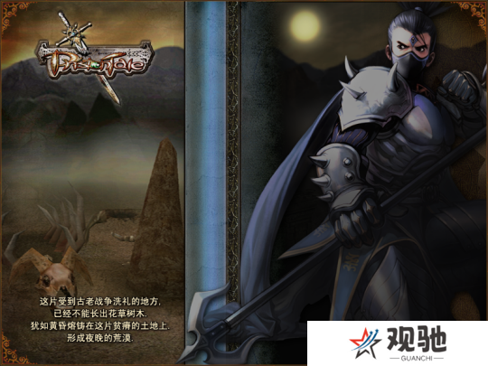 《精灵》MMORPG公测定档2025年1月22日，奇幻冒险即将启程宣传图3
