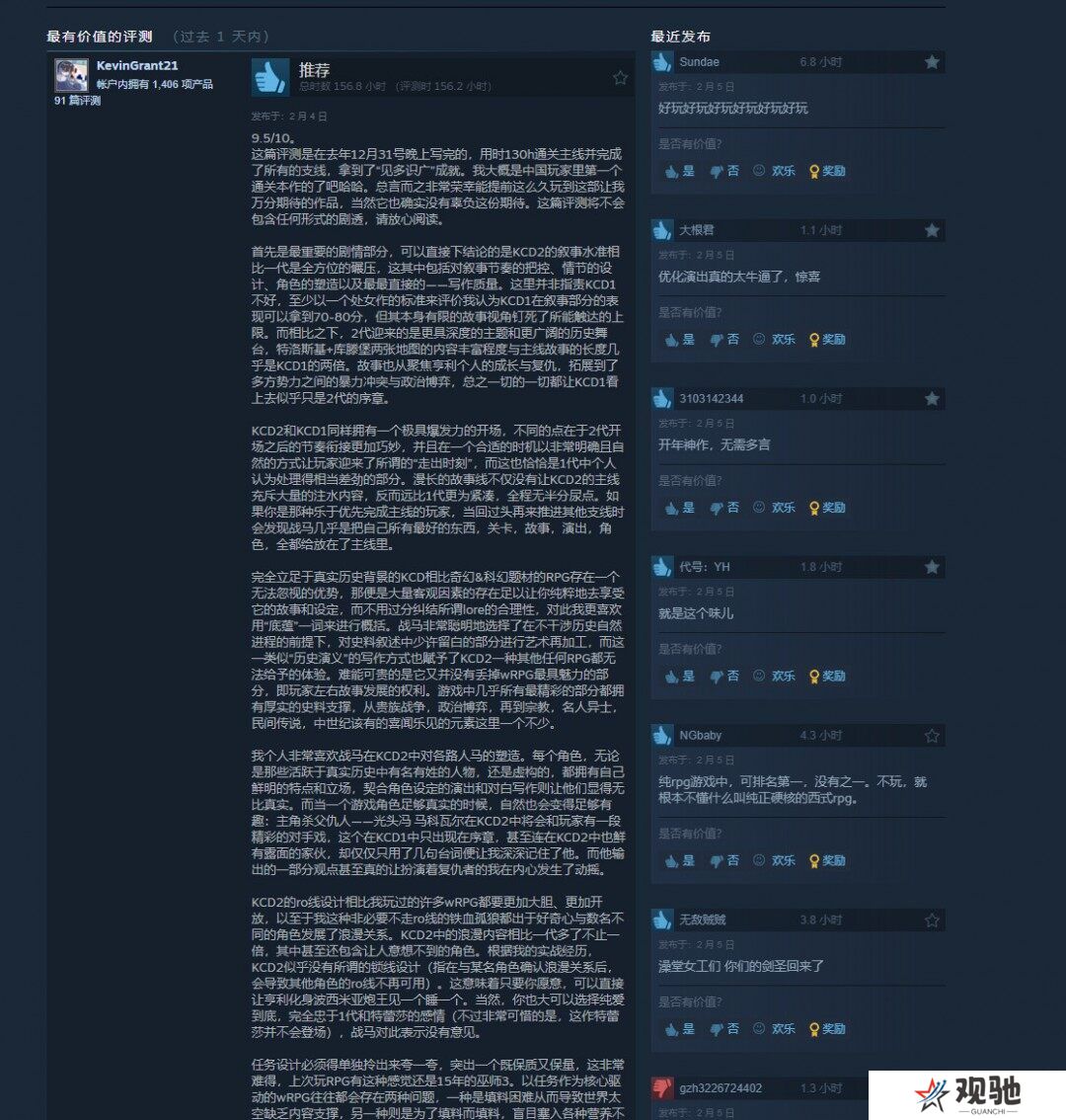 《天国：拯救2》火爆上线，好评如潮玩家狂赞！宣传图4