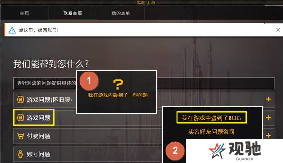游侠网4