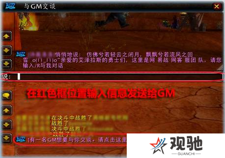 游侠网8
