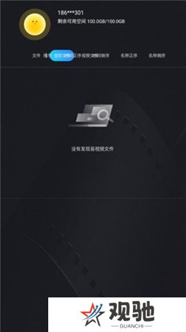 当贝播放器app软件