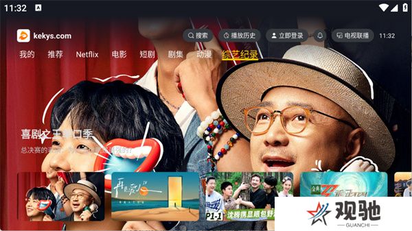 可可影视电视版2025