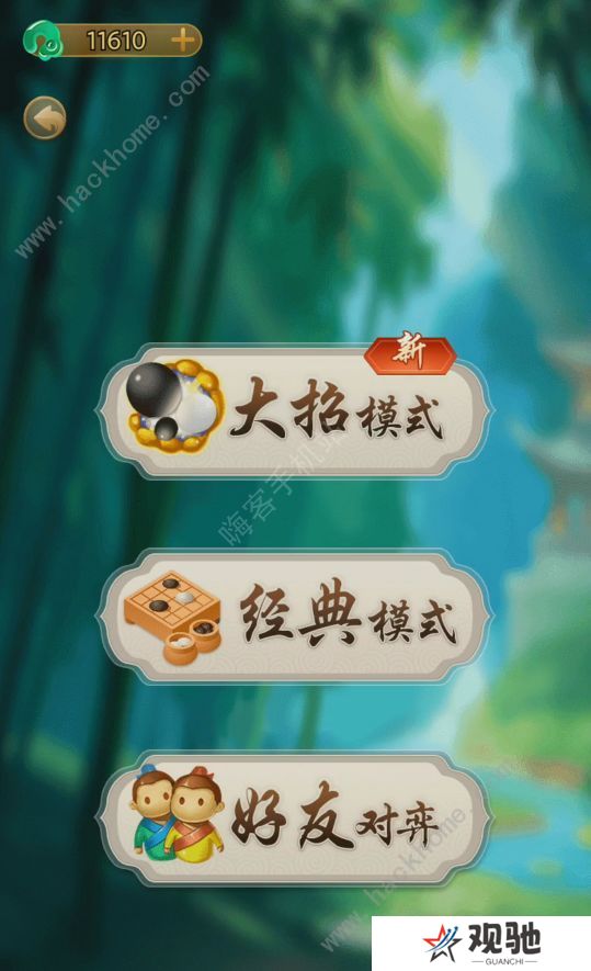 万宁五子棋攻略大全 新手通关技巧总汇图片2