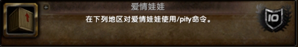 游侠网10