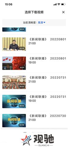 央视影音软件