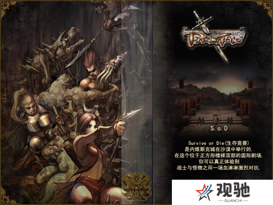 《精灵》MMORPG公测定档2025年1月22日，奇幻冒险即将启程宣传图4