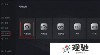 当贝播放器app软件