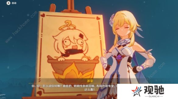 原神骤起的魔花攻略大全 骤起的魔花全任务完成详解图片1