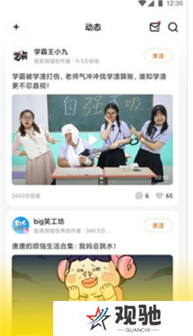 土豆视频app手机版