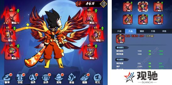 火柴人归来攻略大全 新手少走弯路技巧总汇图片3