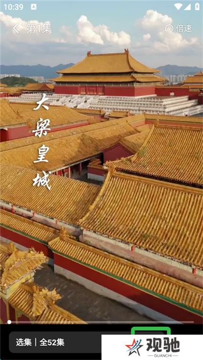 七猫短剧播放器