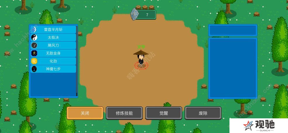 觉醒大陆攻略大全 新手少走弯路技巧总汇图片1