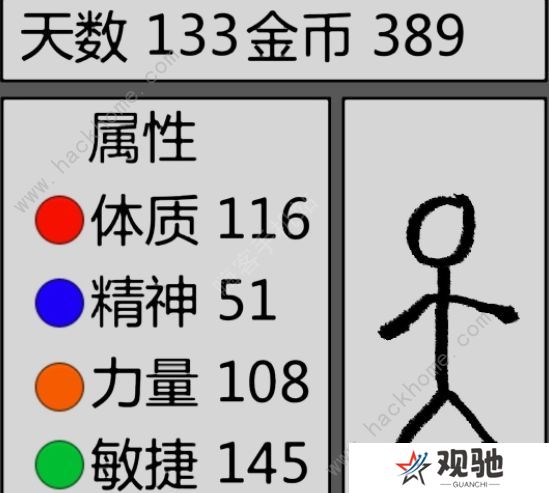 火柴人勇者攻略大全 新手少走弯路技巧总汇图片1