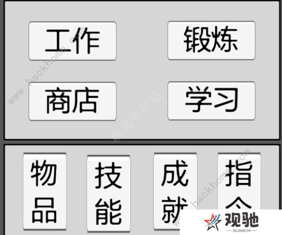 火柴人勇者攻略大全 新手少走弯路技巧总汇图片2