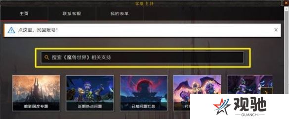 游侠网3