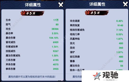 火柴人归来攻略大全 新手少走弯路技巧总汇图片1