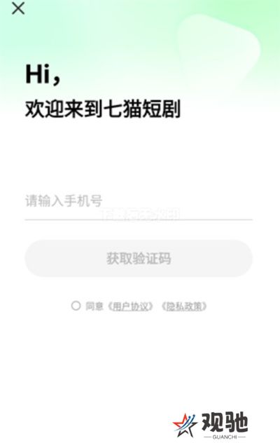 七猫短剧播放器