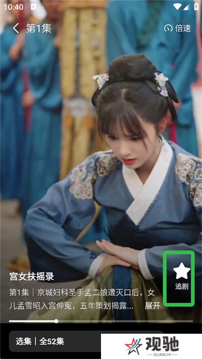 七猫短剧播放器