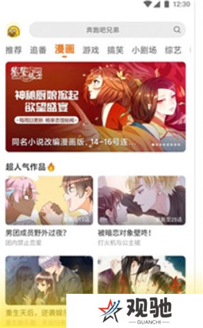 土豆视频app手机版