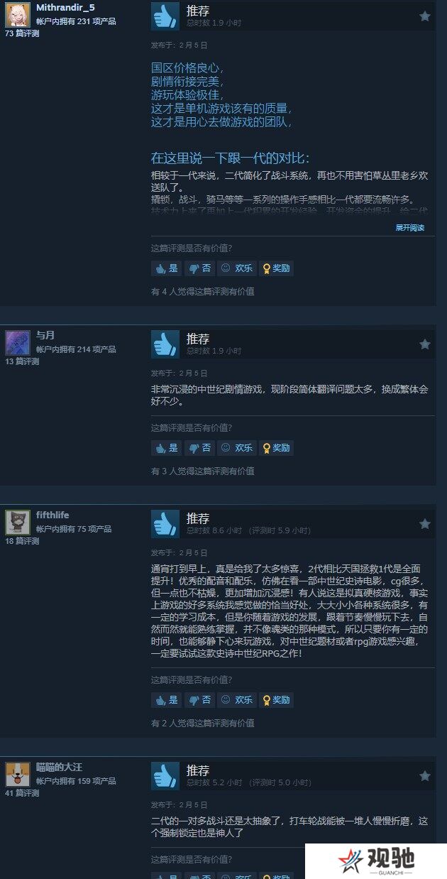 《天国：拯救2》火爆上线，好评如潮玩家狂赞！宣传图5