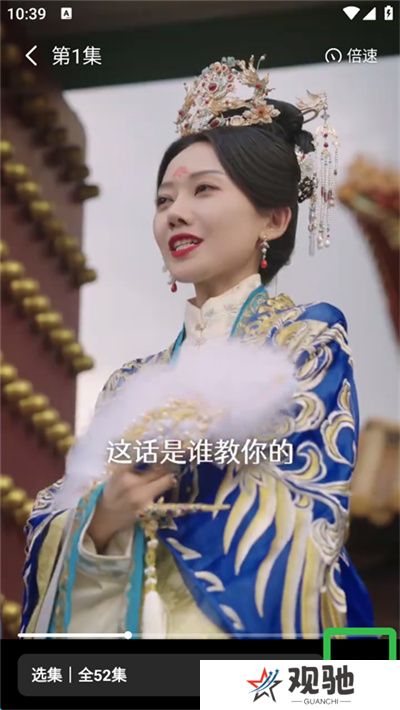 七猫短剧播放器