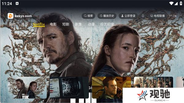 可可影视电视版2025