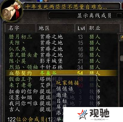游侠网4