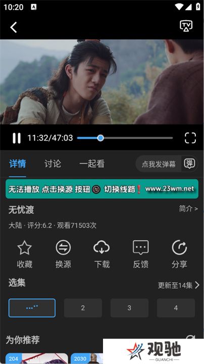 23影视