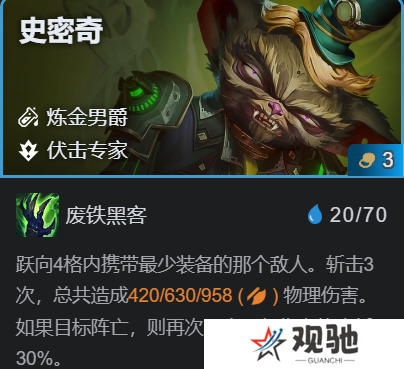 游侠网3