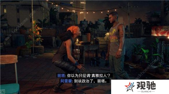 孤岛惊魂6攻略大全 新手技巧及任务通关总汇图片4