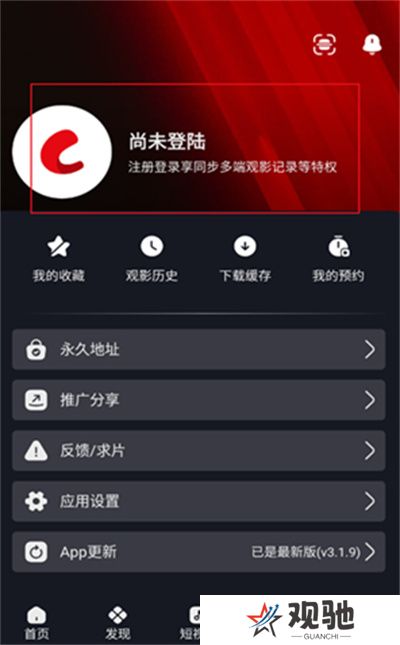 网飞猫纯净版