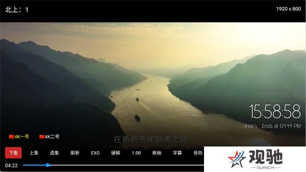 乐享4K