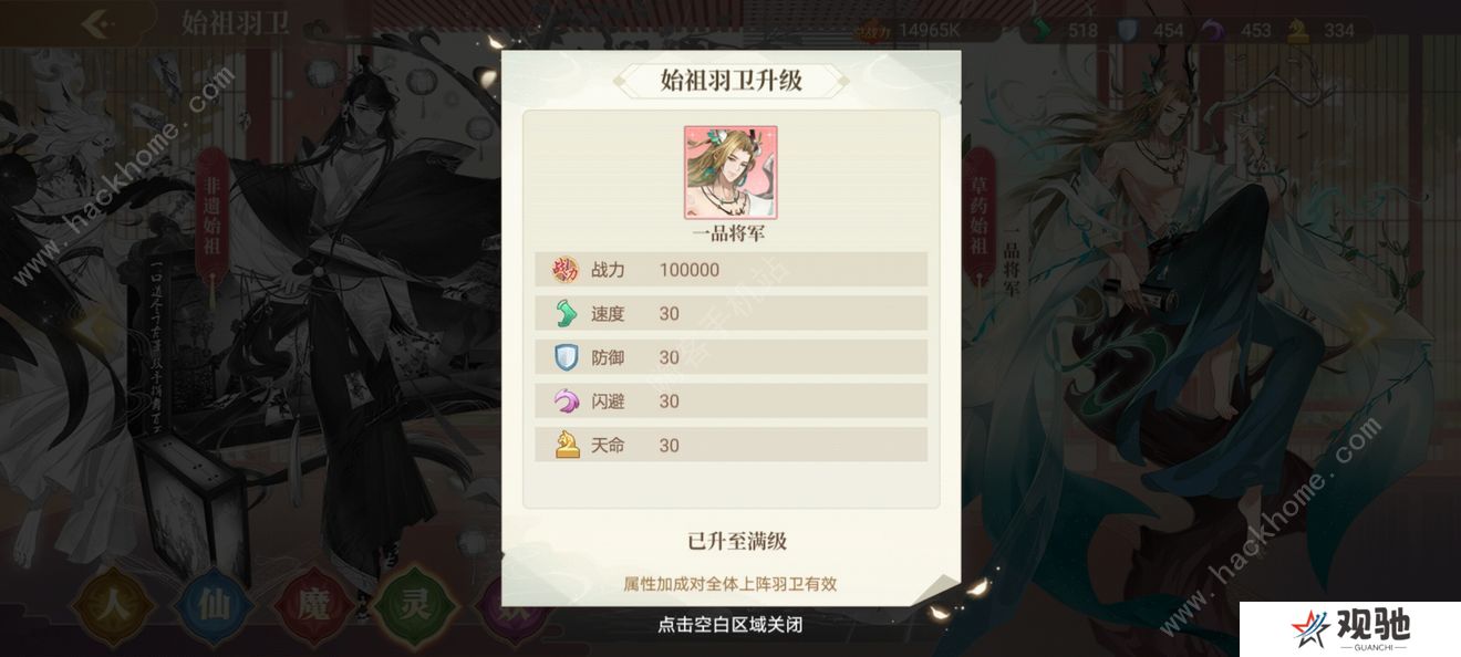 青鸾繁华录攻略大全 新手少走弯路技巧总汇图片2