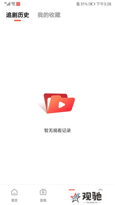 手机版火柴短剧