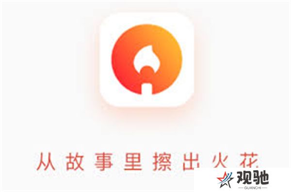 手机版火柴短剧
