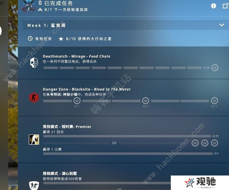 csgo激流大行动任务攻略大全 激流大行动第一周任务完成总汇图片2