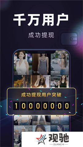 妙看短剧软件