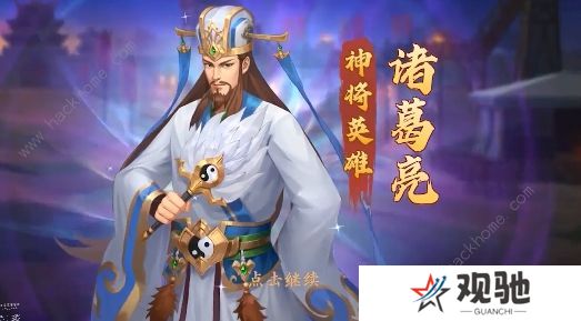 乱世英雄手游礼包码大全 礼包兑换码总汇图片1