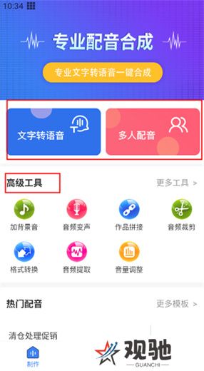 配音猫